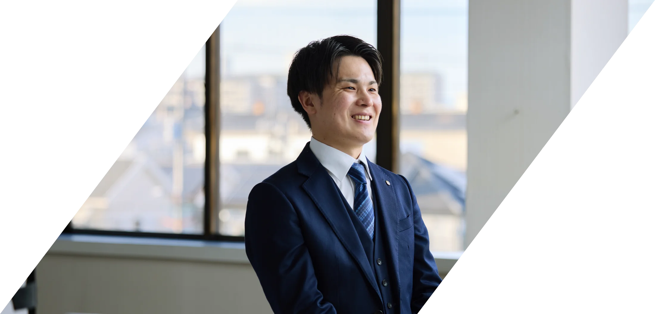 インタビュー