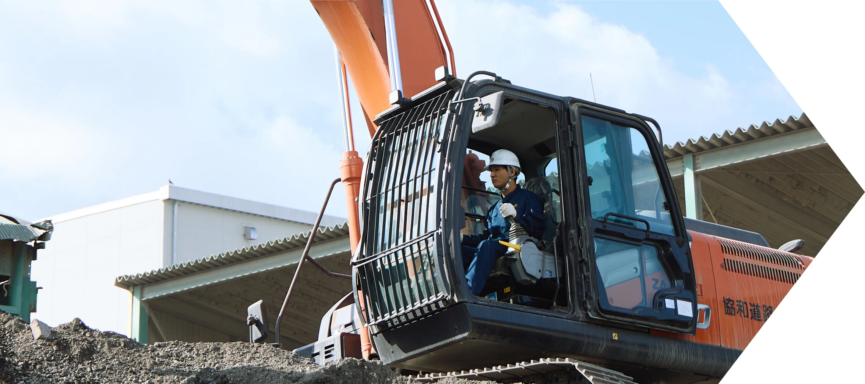 製造職